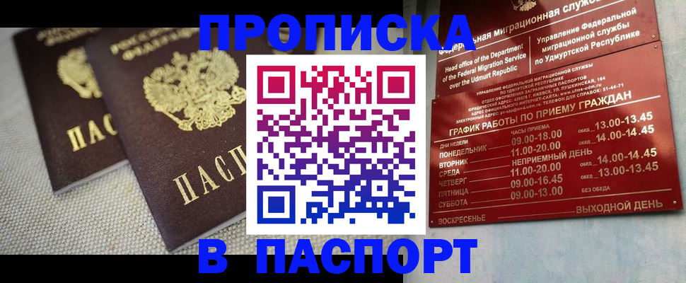 регистрация для дет. сада в Кемеровской области