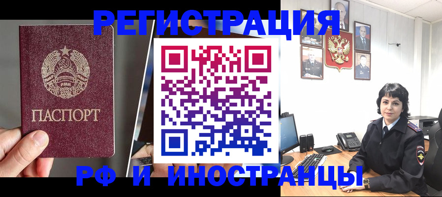 пропишу в квартире в Кемеровской области